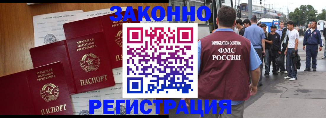 пропишу в квартире в Инте