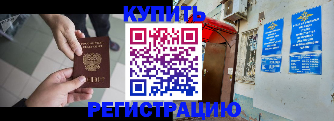 пропишу в квартире в Инте